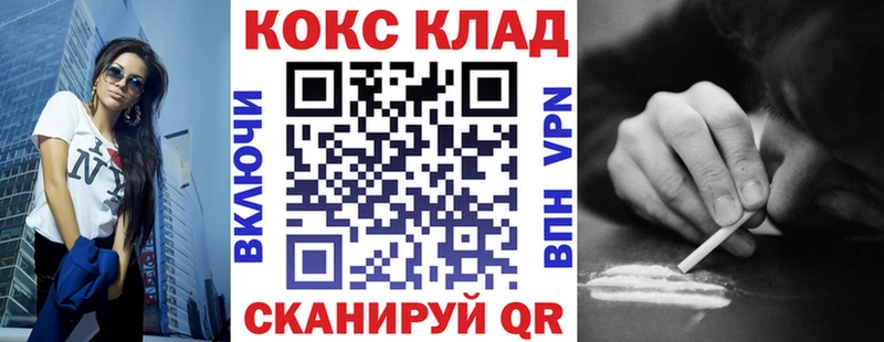 Наркошоп купить Каннабис  Меф  Кокаин  Alpha-PVP  АМФ  Гашиш  Рудня