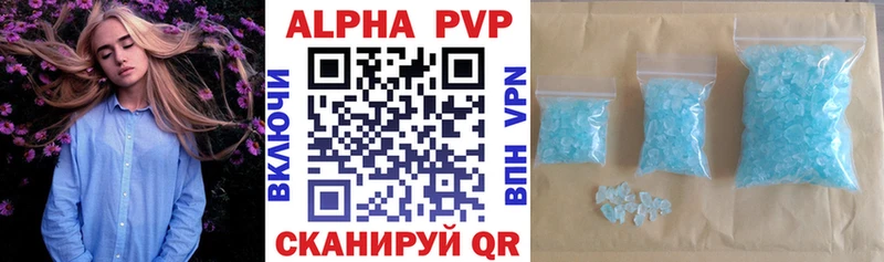 Купить закладки Рудня Alpha PVP СК КРИС