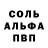 Alpha PVP мука Denevsky MLBB