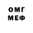Меф мяу мяу VHQ Oleksandra Krasniak