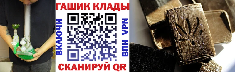 ГАШИШ AMNESIA HAZE  Купить где  Рудня 
