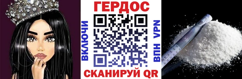ГЕРОИН белый  Купить закладки  Рудня 