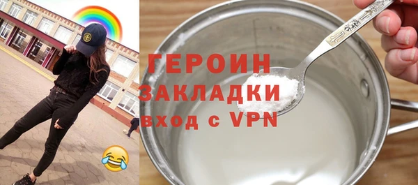 сатива Киренск