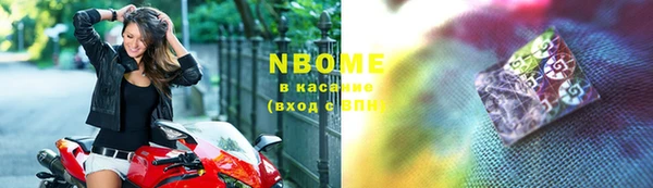 MESCALINE Кинешма