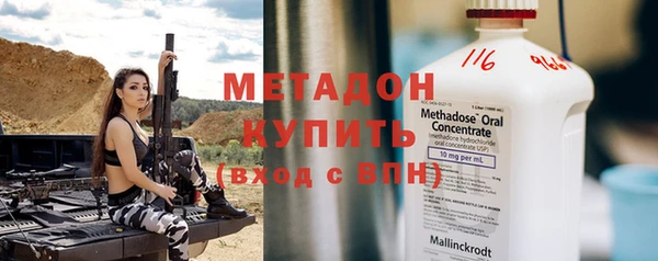 MESCALINE Кинешма