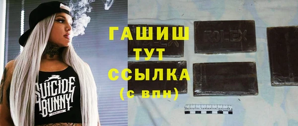 сатива Киренск