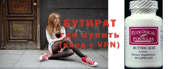 сатива Киренск