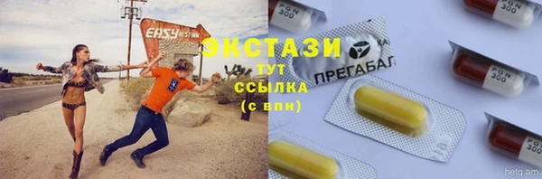 сатива Киренск