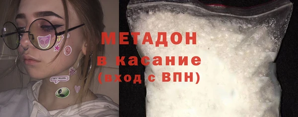 сатива Киренск