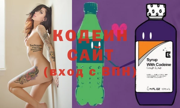 MESCALINE Кинешма