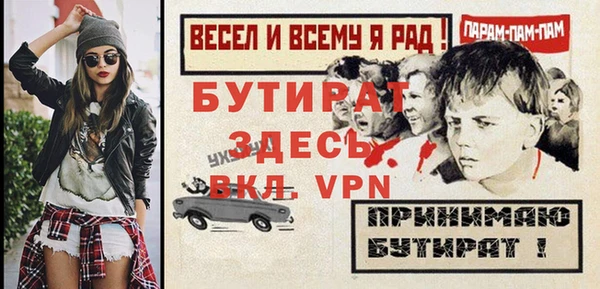 MESCALINE Кинешма