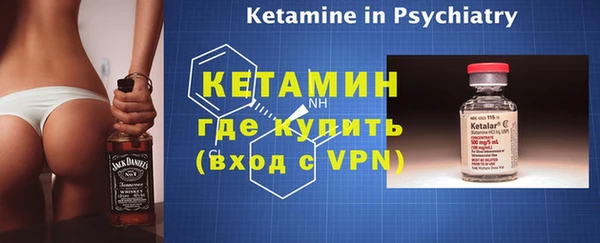 MESCALINE Кинешма