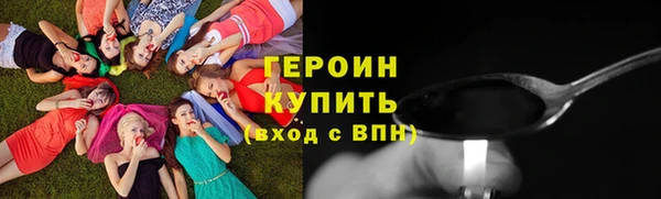 MESCALINE Кинешма