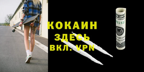 сатива Киренск