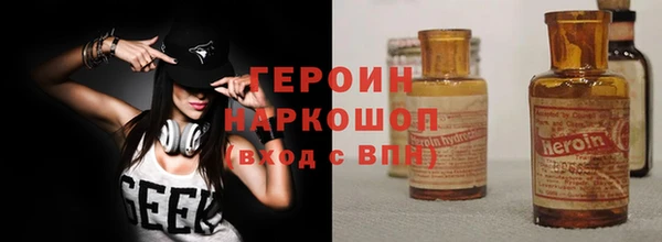 MESCALINE Кинешма
