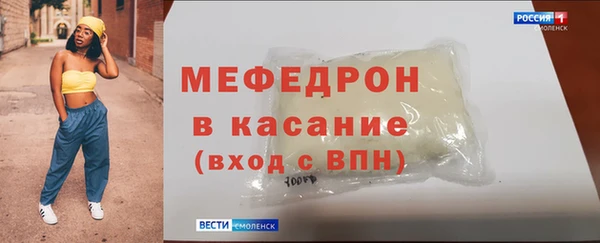 MESCALINE Кинешма
