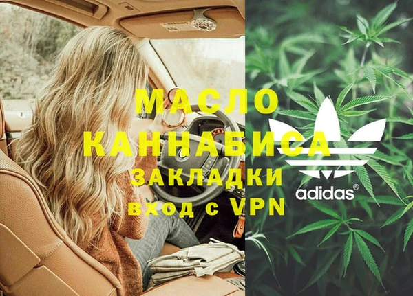 сатива Киренск
