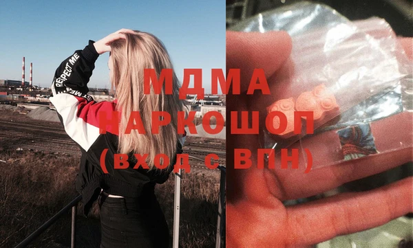 MESCALINE Кинешма