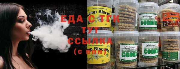сатива Киренск