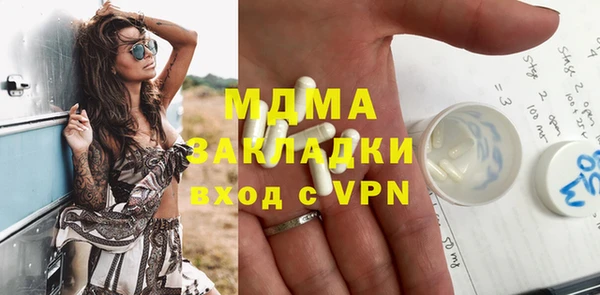 MESCALINE Кинешма
