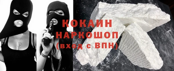 MESCALINE Кинешма