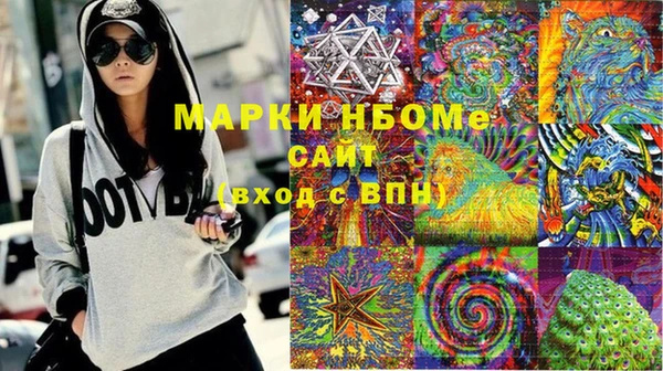 MESCALINE Кинешма