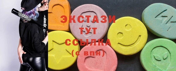MESCALINE Кинешма