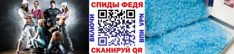 МЕТАМФЕТАМИН мет  Купить закладки  Рудня 