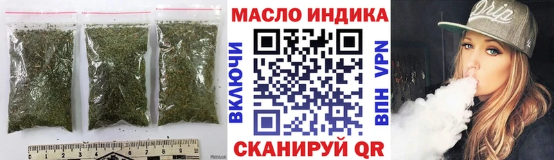 Дистиллят ТГК Wax  Купить где  Рудня 